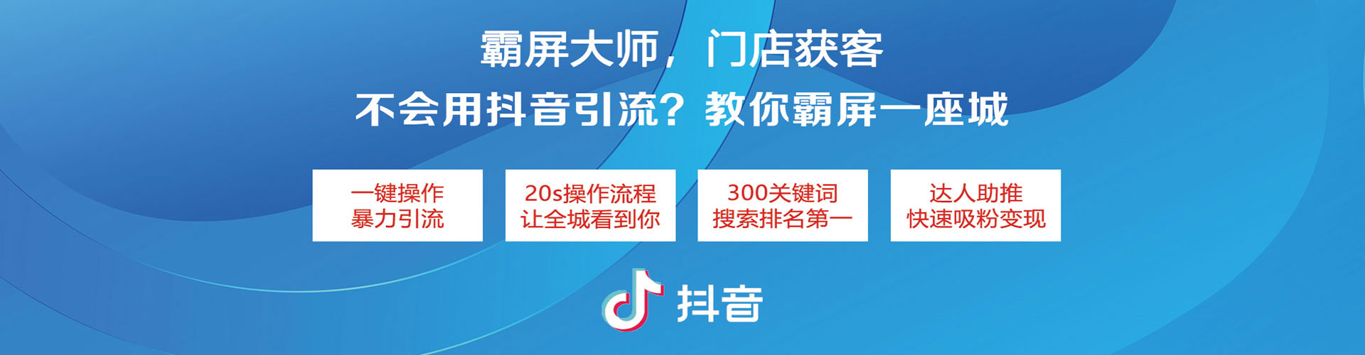 杜尔伯特百度推广开户