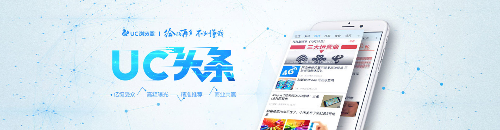 杜尔伯特信息流代运营